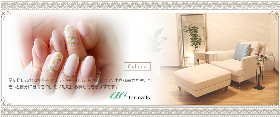 ����ܤˤդ���������ڤˤ������줷�Ƥ���������ǡ������ʹ��������ޤ졢���äȼ�ʬ�˼�����Ĥ��Ƥ������������Ǥ���Ϥ��Ǥ���